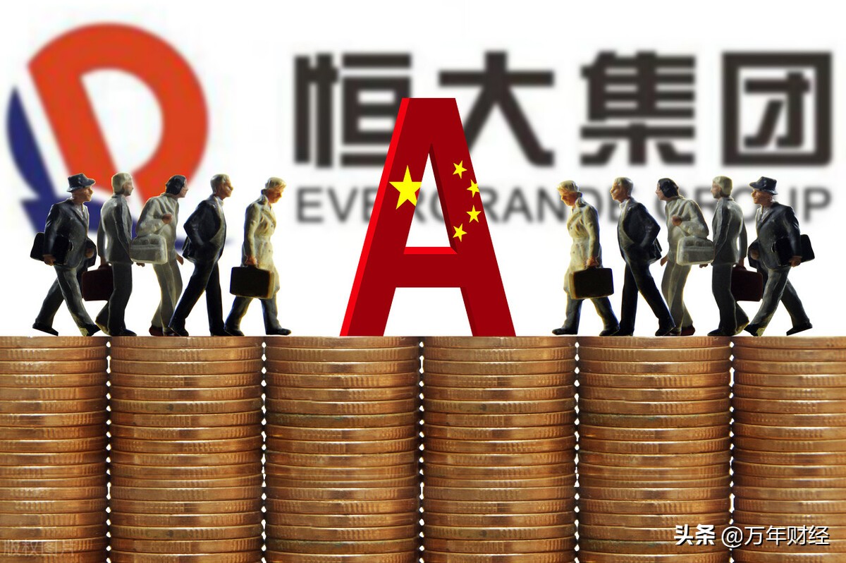 恒大足球高光时刻许家印,许家印表态恒大要继续做好足球