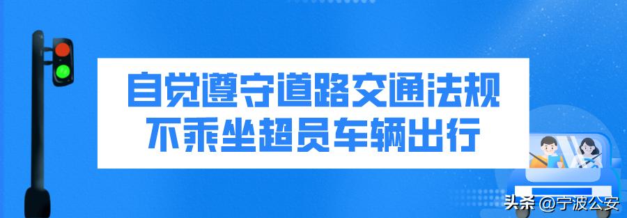 重拳出击严查交通违法行为,重拳打击交通违法整治