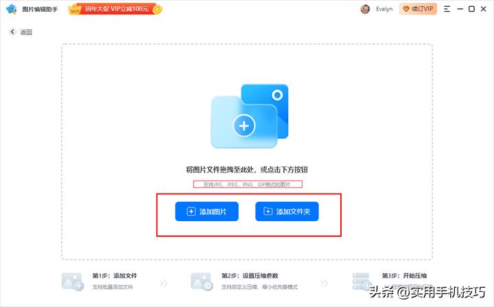 怎样将证件照压缩到30kb以内,如何把照片压缩到指定的大小