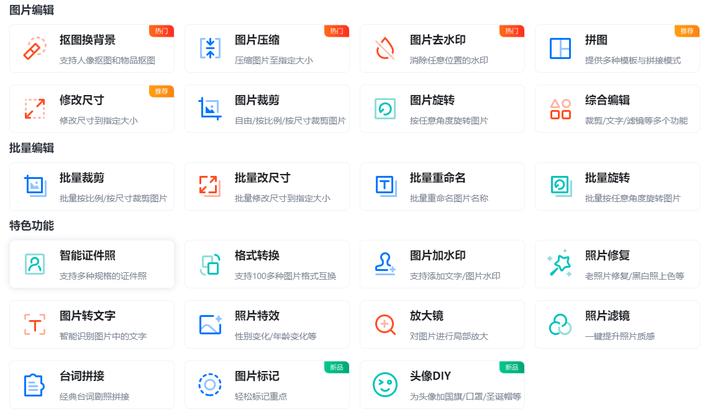 如何给照片加水印教程,照片加水印的简单方法