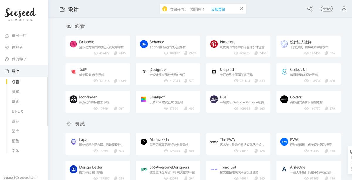 好用的神仙网站推荐,宝藏亲测实用18个母婴app推荐