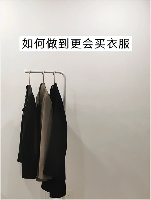 看直播一直忍不住买衣服怎么办,忍不住买衣服怎么办