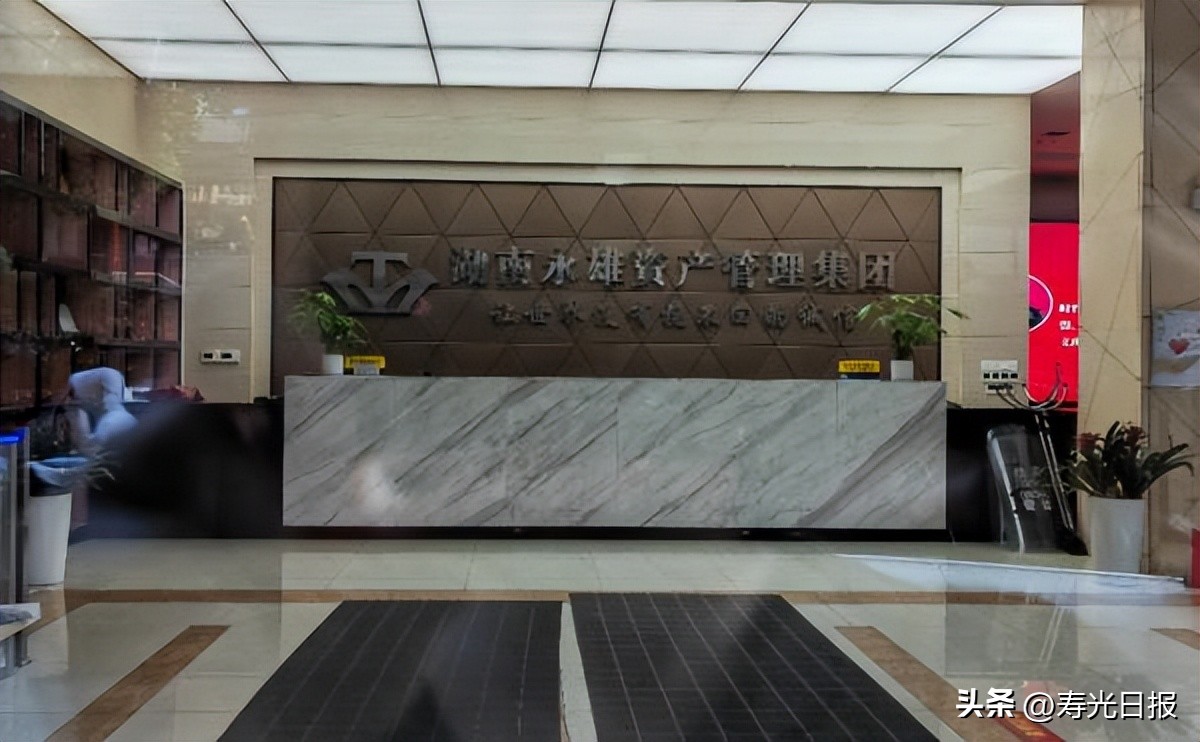 永雄催收员工,永雄催收对话