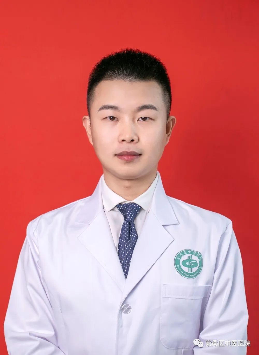 九江市中医医院中医专家,九江市柴桑区中医院