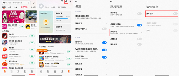 安卓手机游戏里面广告怎么关闭,安卓手机垃圾广告怎么彻底关闭