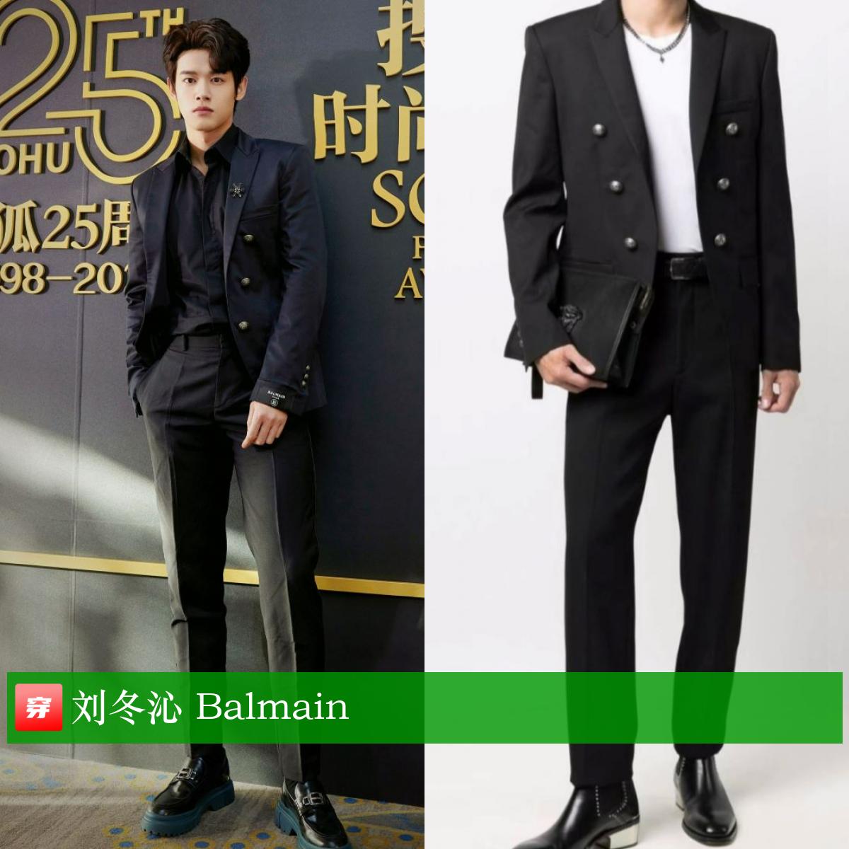 肖战橘色西装超清,肖战李宇春倪妮鹿晗下午茶大片