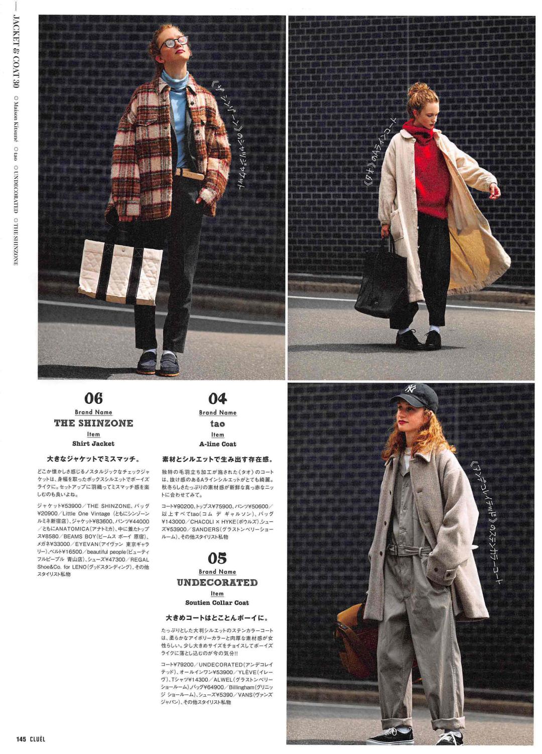 早秋新款韩系宽松气质英伦风大衣,英伦风复古宽松呢子大衣