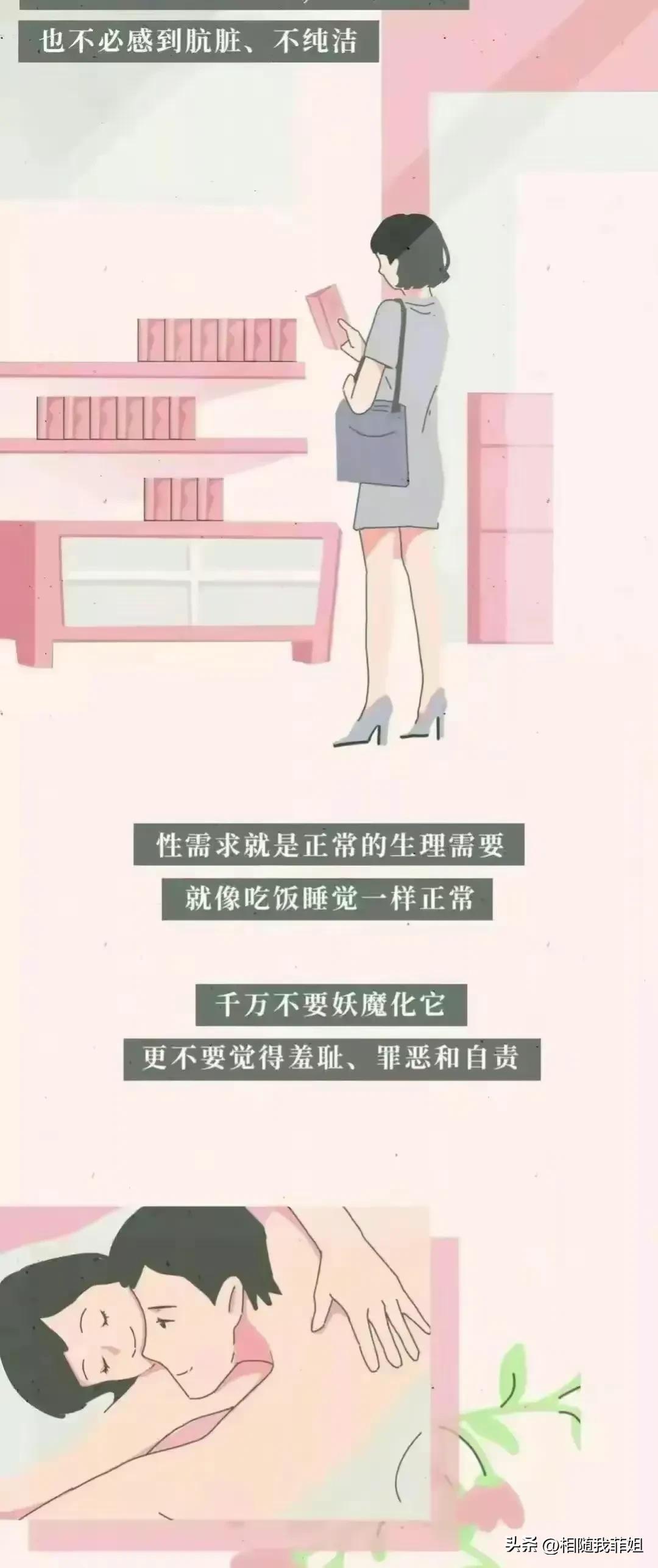 第一次来月经害怕怎么办,女孩第一次来例假特别害怕
