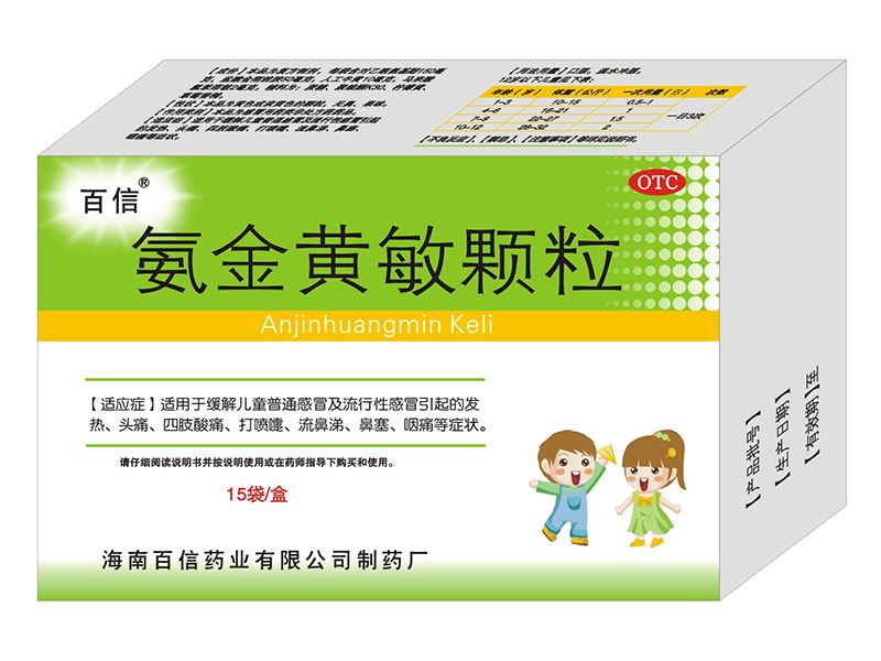 哪些药含有对乙酰氨基酚,对乙酰氨基酚不能和哪些药同用