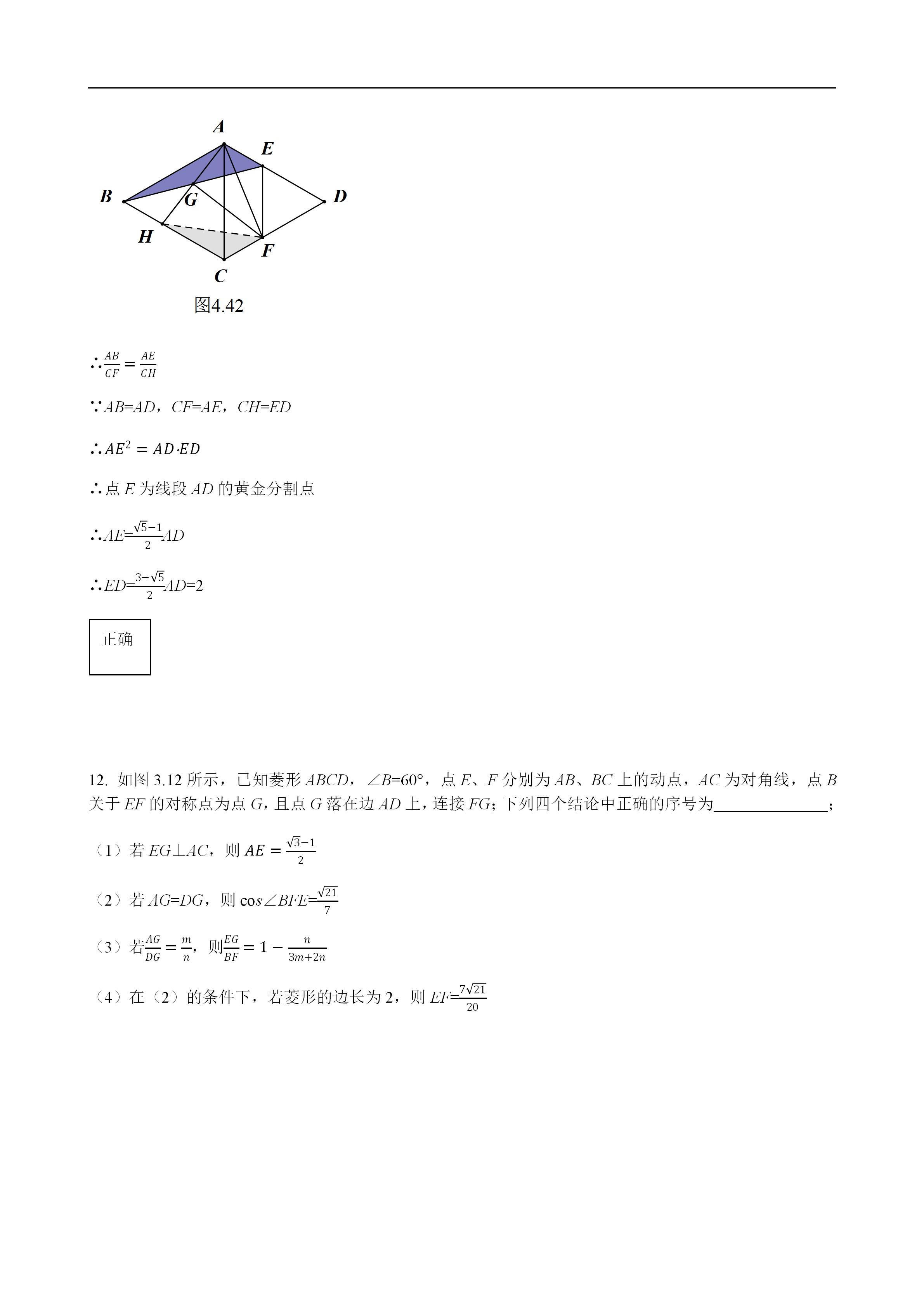 平面几何100道及答案,二次函数与几何综合解题技巧