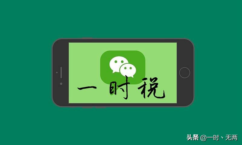 对公无票收入税务处理,无票收入怎么处理合规