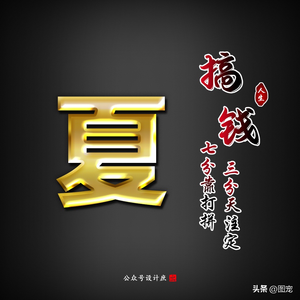 姓氏头像黑色,黑色姓氏头像大全