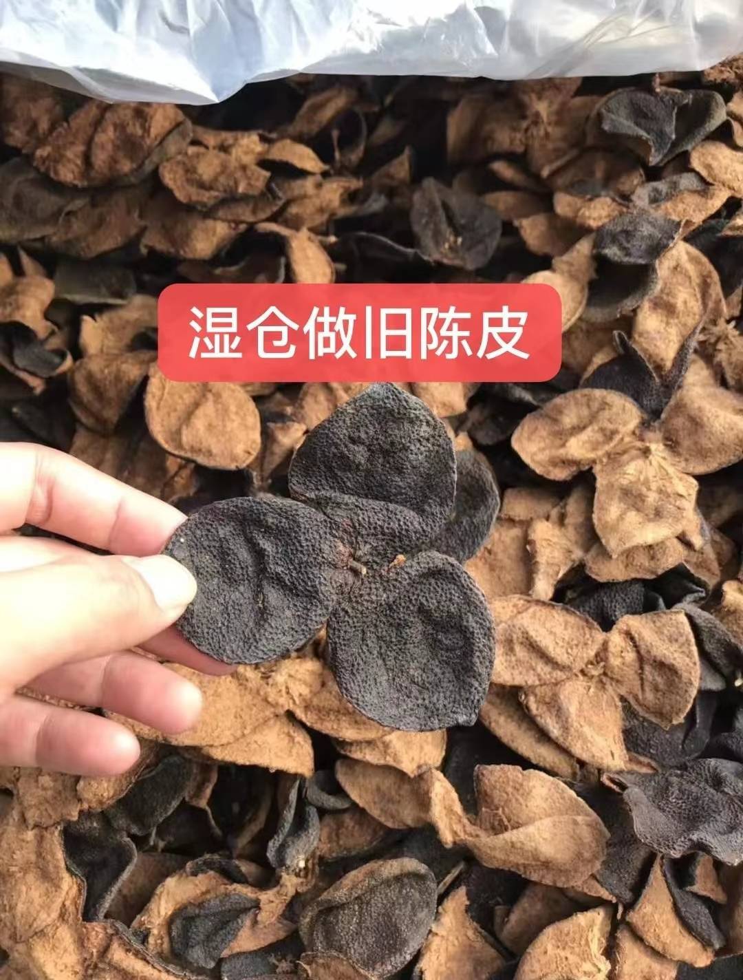 怎么识别真陈皮和假陈皮,买到了假陈皮应该怎么办