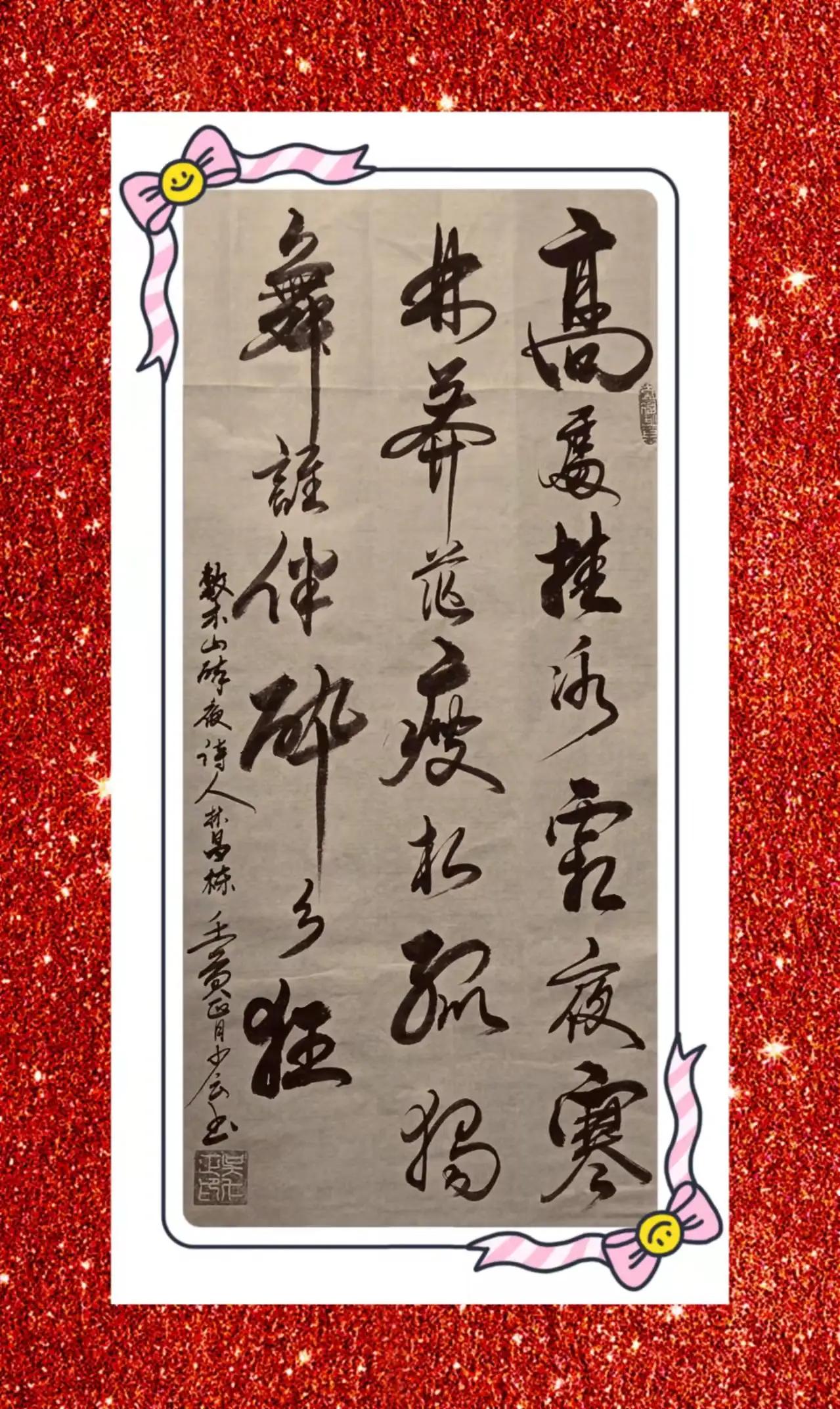 西子畔文学社0132期，奇心初啜笔尖魂，切爱时炊鸟畔村