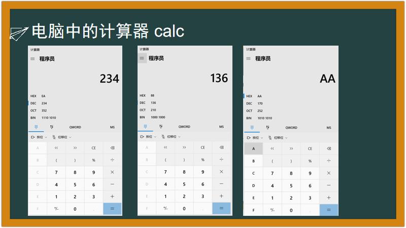 给小学生讲解计算机的基础知识,怎样给孩子讲解计算机的基础