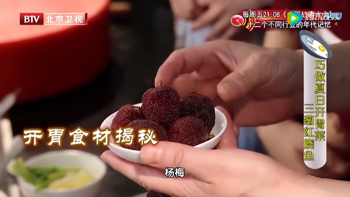 夏日开胃水果,夏季养生果