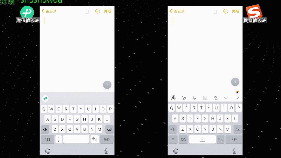 微信输入法来了,微信输入法怎么换别的输入法