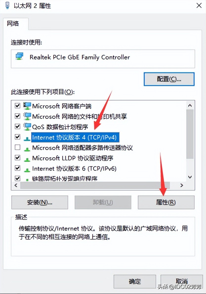 dns被劫持最好的解决办法是什么,网络dns劫持是什么原因