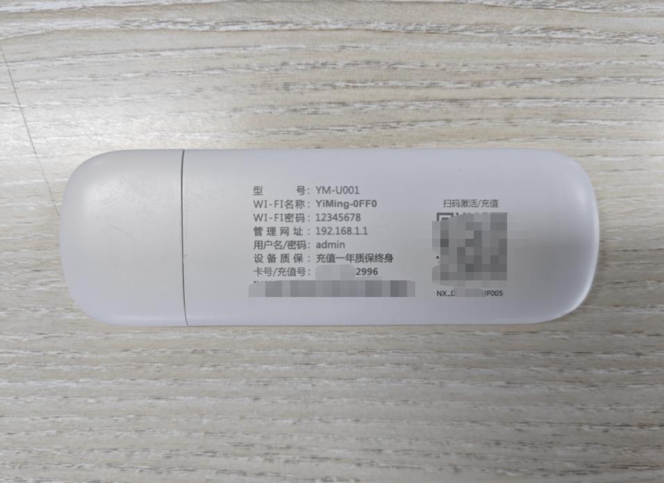 现在的随身wifi什么样的最靠谱,随身wifi种类