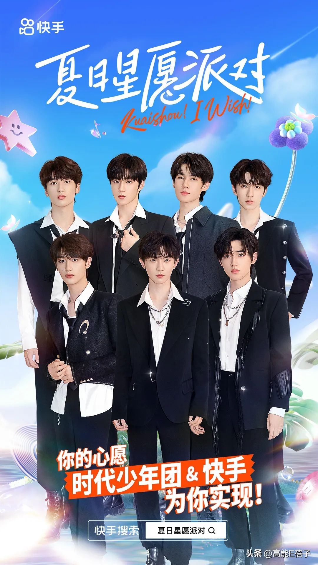 周杰伦呼和浩特演唱会点歌环节,周杰伦演唱会点歌环节最强女声