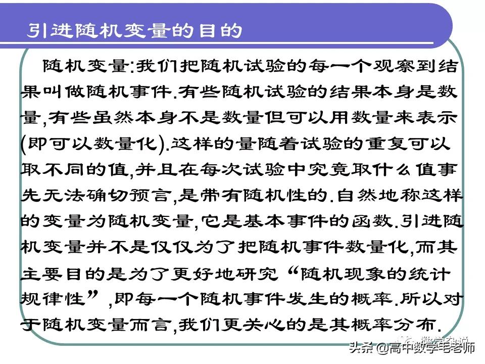 高中数学概率知识点大总结,高中数学条件概率与全概率公式