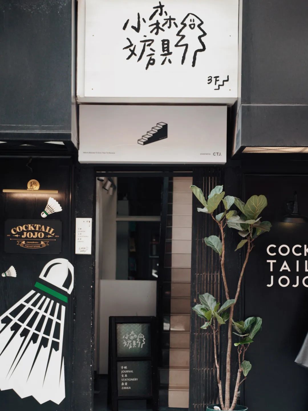 国内这个神仙街区,据说会让人得潮人恐惧症