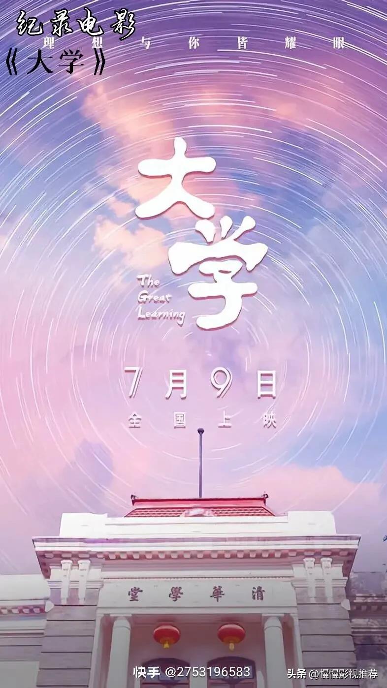 21年十大高分电影排行榜,世界影史高分电影排行榜top1