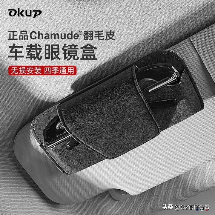 买车汽车配件有哪些,买新车之后买什么汽车装饰品