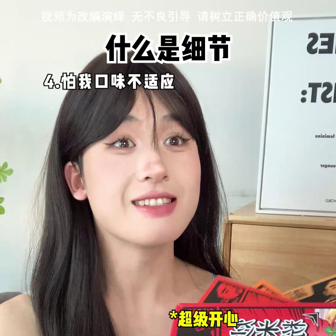 女孩子眼中的细节和感受,女生眼中的所有细节