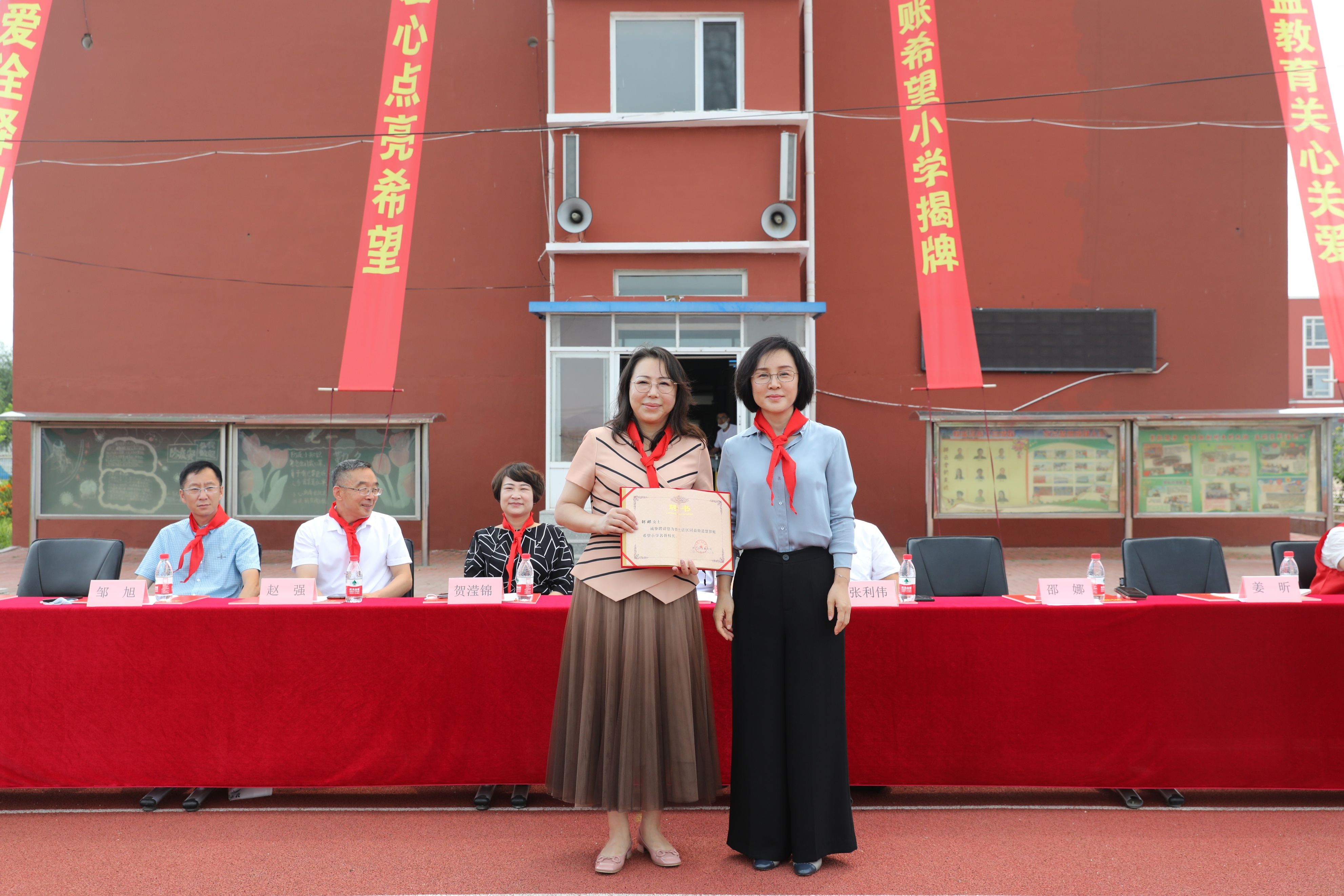 大连市普兰店希望小学,大连市普兰店区中心小学