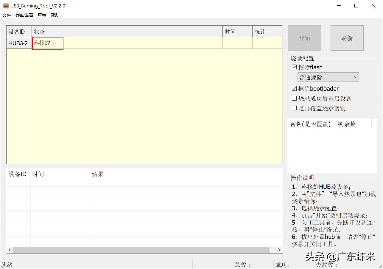 迅雷赚钱宝1代拆机,迅雷赚钱宝1代