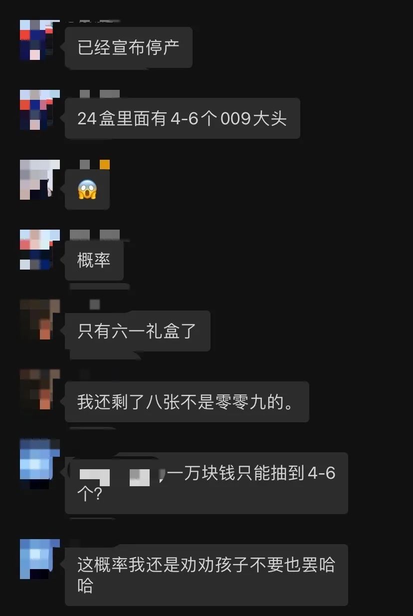 相信光奥特曼,一口气买光奥特曼卡片