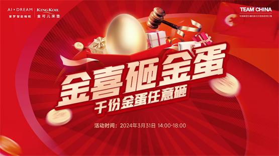 金可儿金喜测评,金可儿金喜