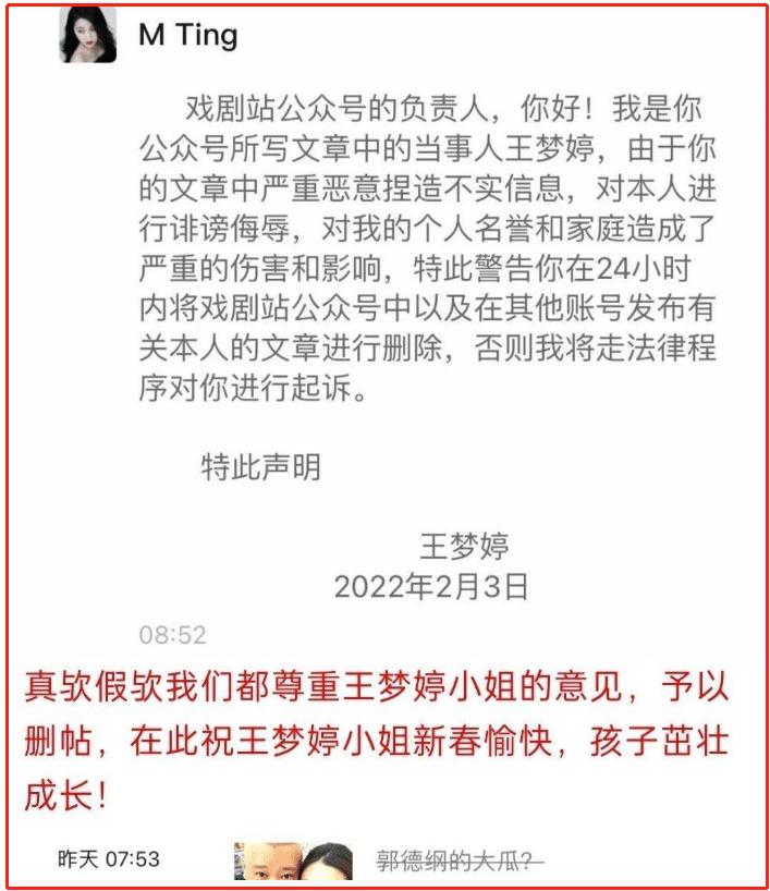 2022开年才8天,就有7位女星惹争议:刘浩存遭人厌,邱意浓被吐槽