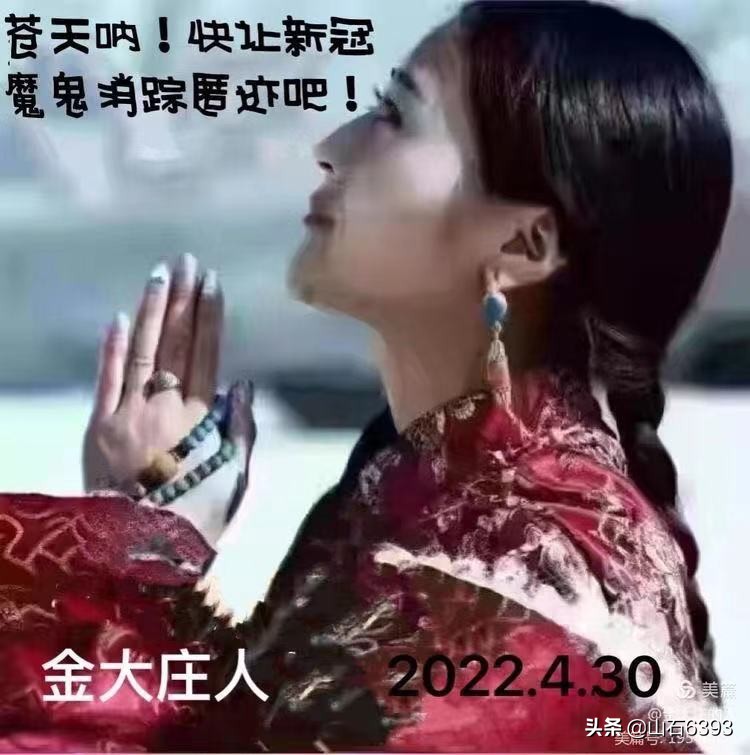 崔秀春“做核酸小景”、郭福成《阮郎归抗新冠》（三首）