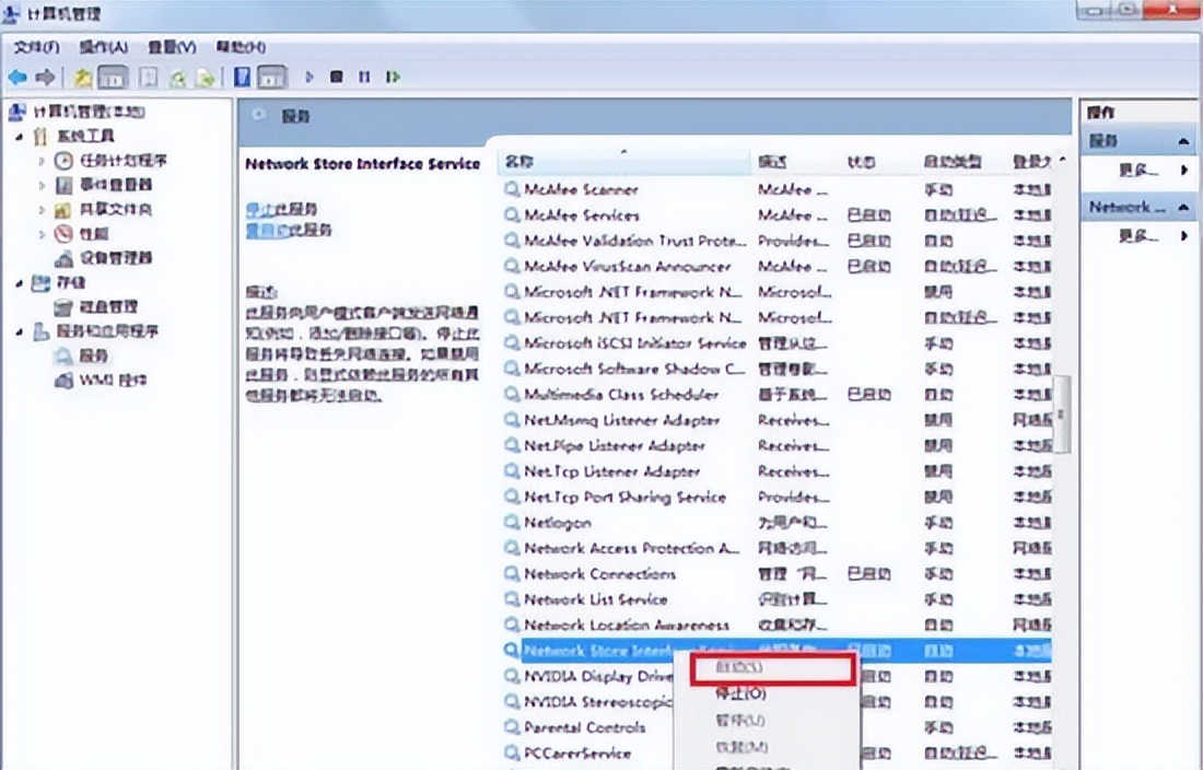 电脑丢失网络连接怎么办,电脑出现两个本地连接且连不上网