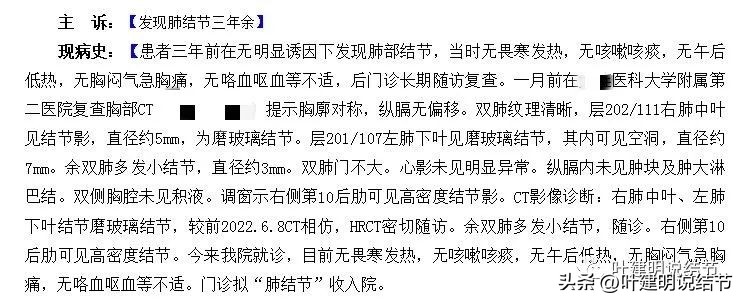 辽宁省肺结节手术哪家医院好,辽宁肺结节手术医院