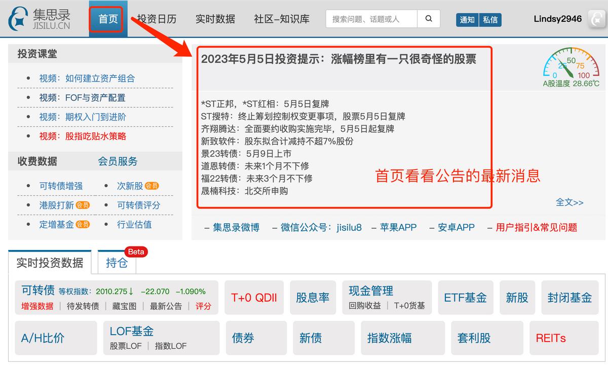 可转债100种基础知识,可转债基础知识及买卖技巧视频
