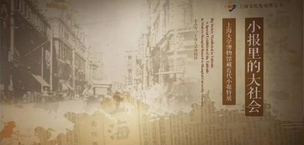 上海大学为啥被称为魔都良心大学,上海红色大学