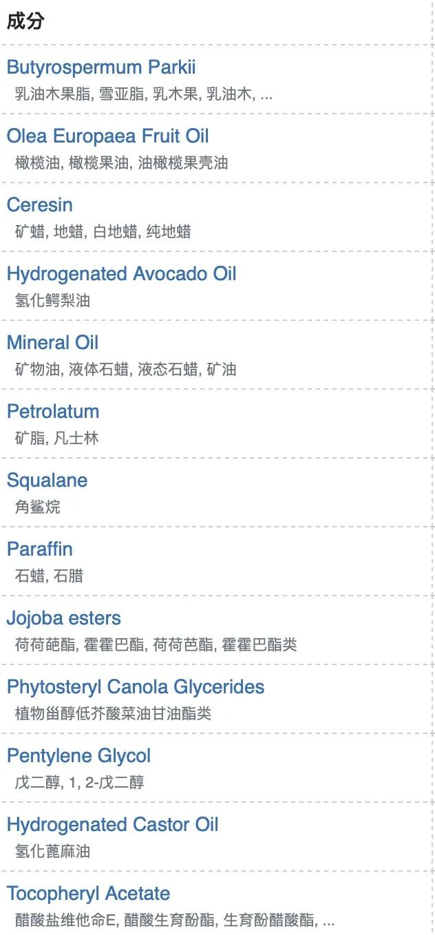 儿童嘴唇干裂脱皮润唇膏推荐,儿童护唇膏滋润防干裂图文