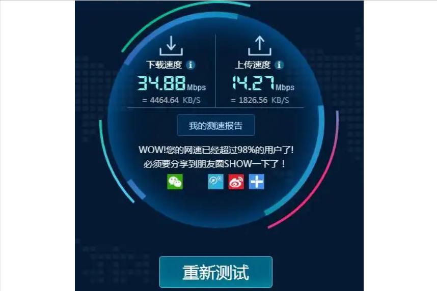 手机流量的本质是什么,手机的流量是个什么概念