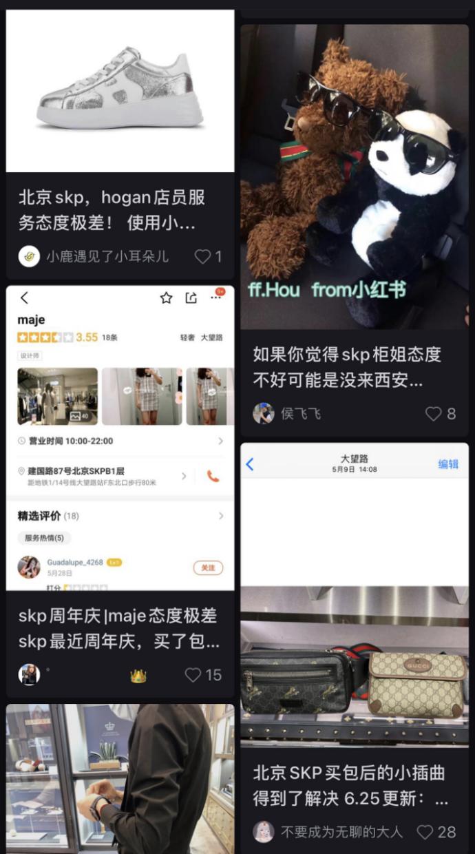 北京skp如何成为店王,北京skp成为全球店王