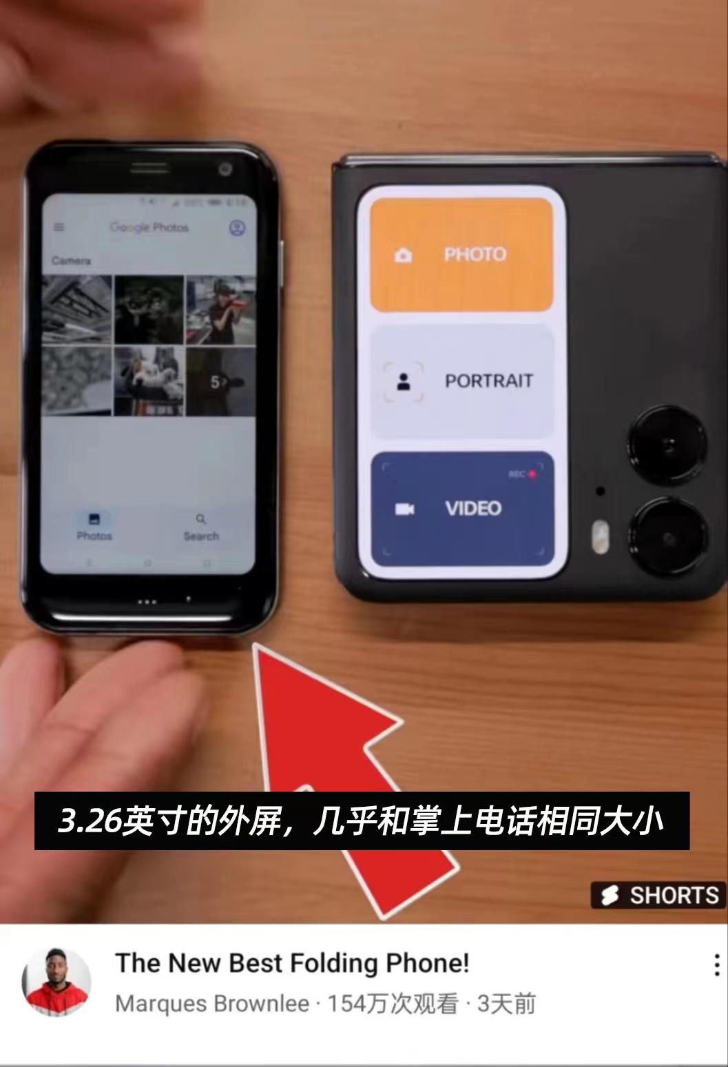 oppofindx2flip发布会,oppofindx2发布会时间
