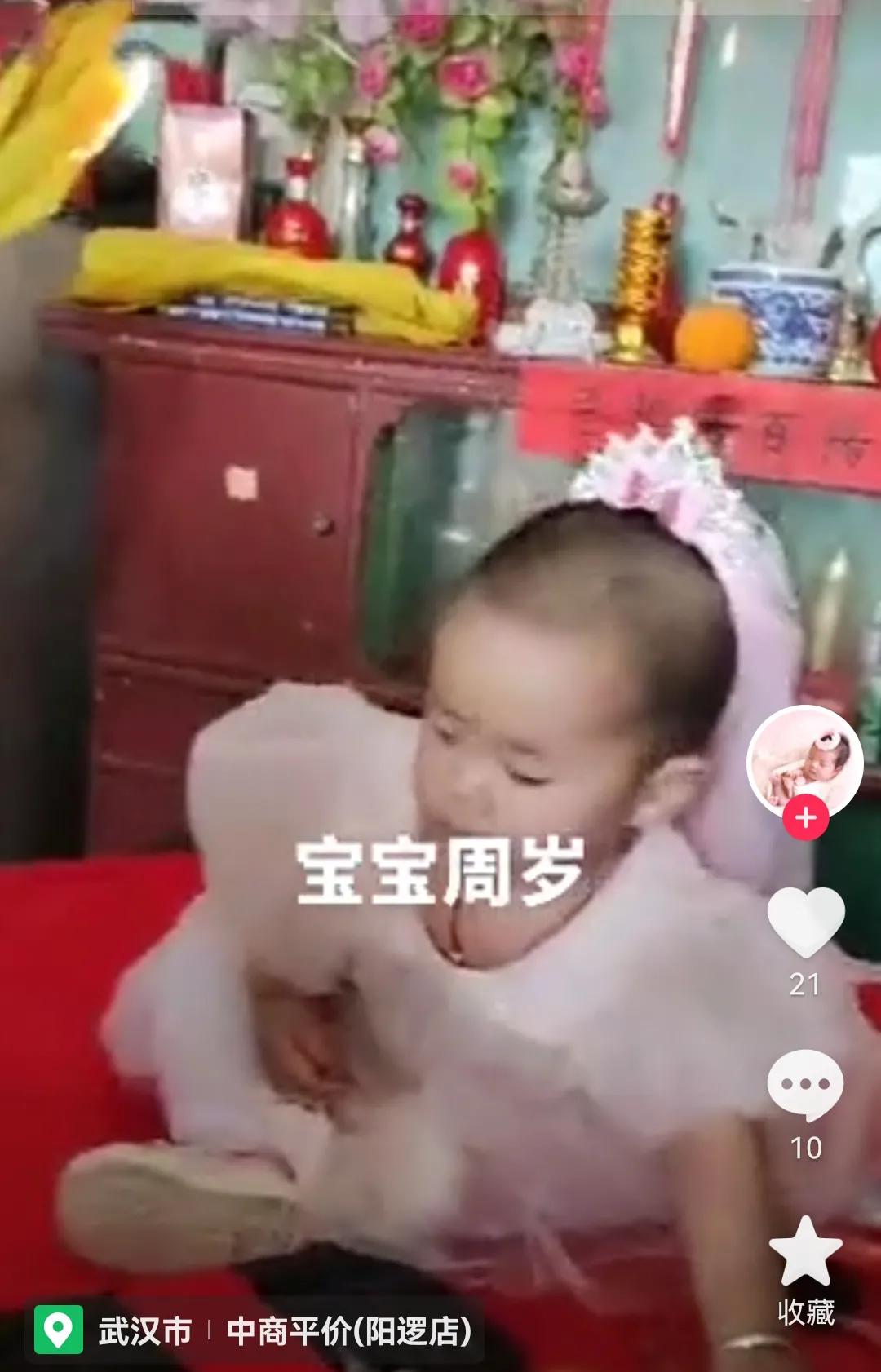 湖北新洲抓周,周习俗