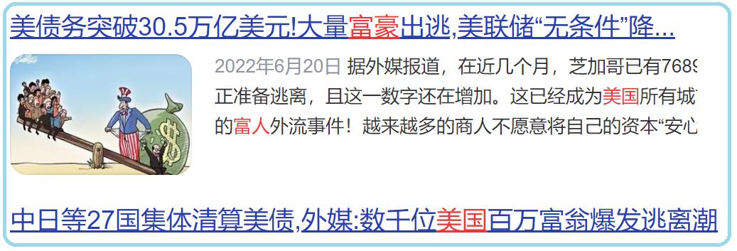 西方是否会针对海外华人进行财富抢劫，对此我非常担心