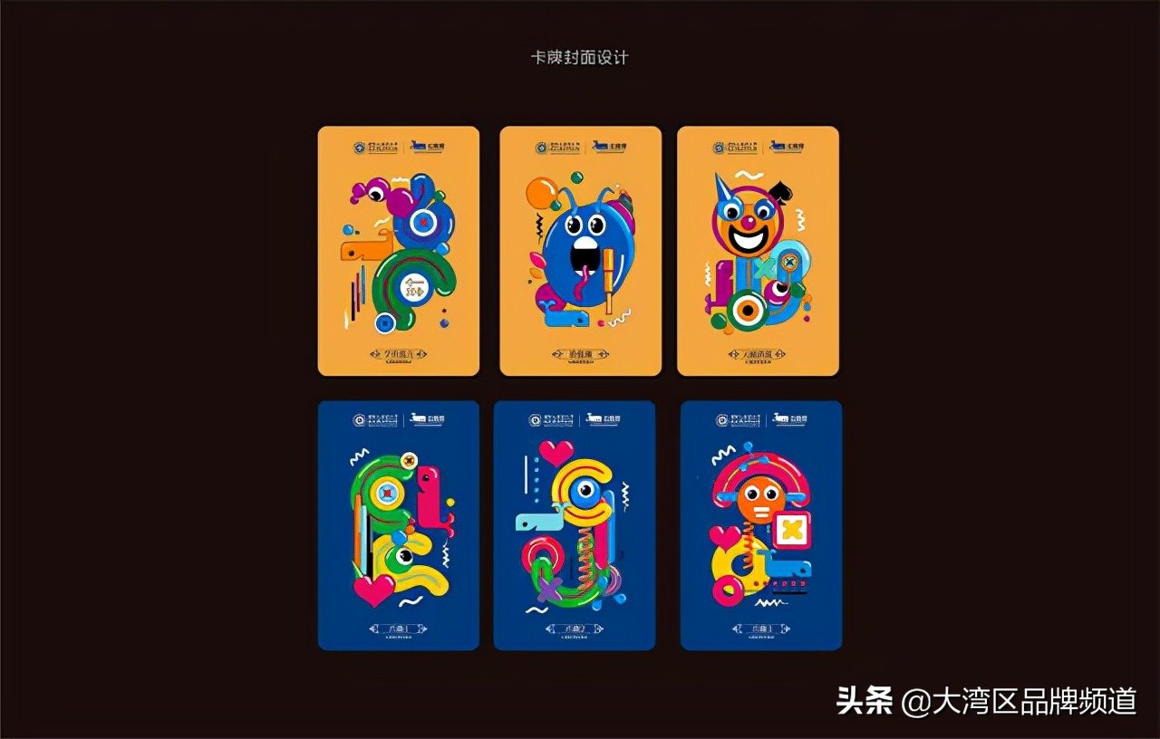 澶у崕涓婃櫤,澶у崕涓婃櫤鎴樼暐钀ラ攢