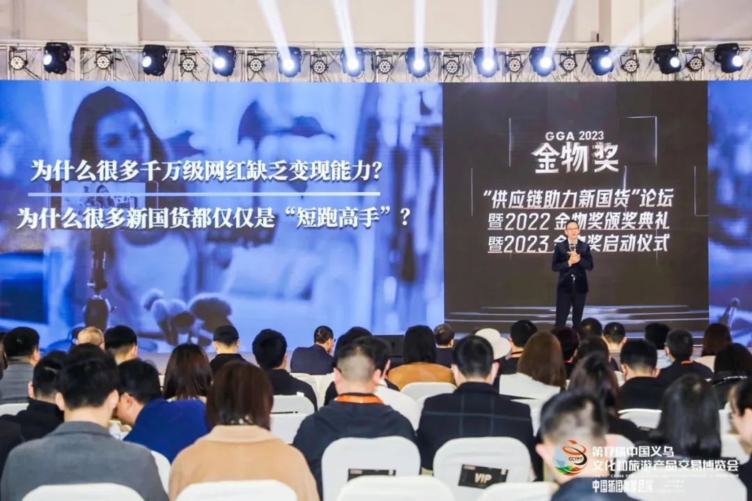 吴晓波新能源产业,吴晓波新国货研究院