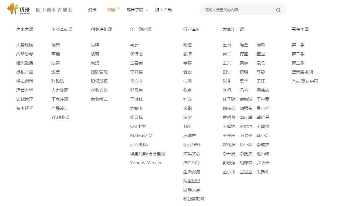 5个能让你快速变强的自学网站,小众自学网站推荐免费学习