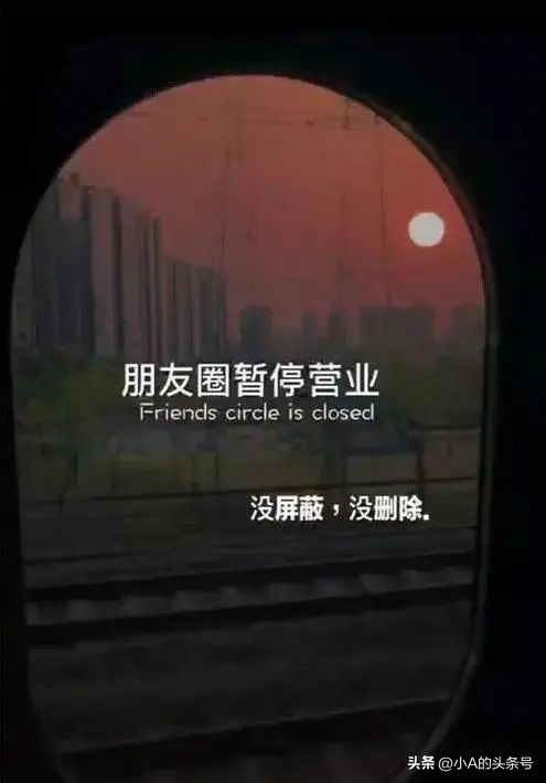 视频号使用时长逼近朋友圈，你为什么不发朋友圈了？