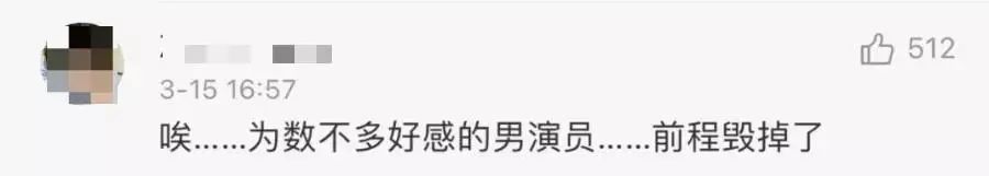 被罚1.15亿,被罚1.15亿元